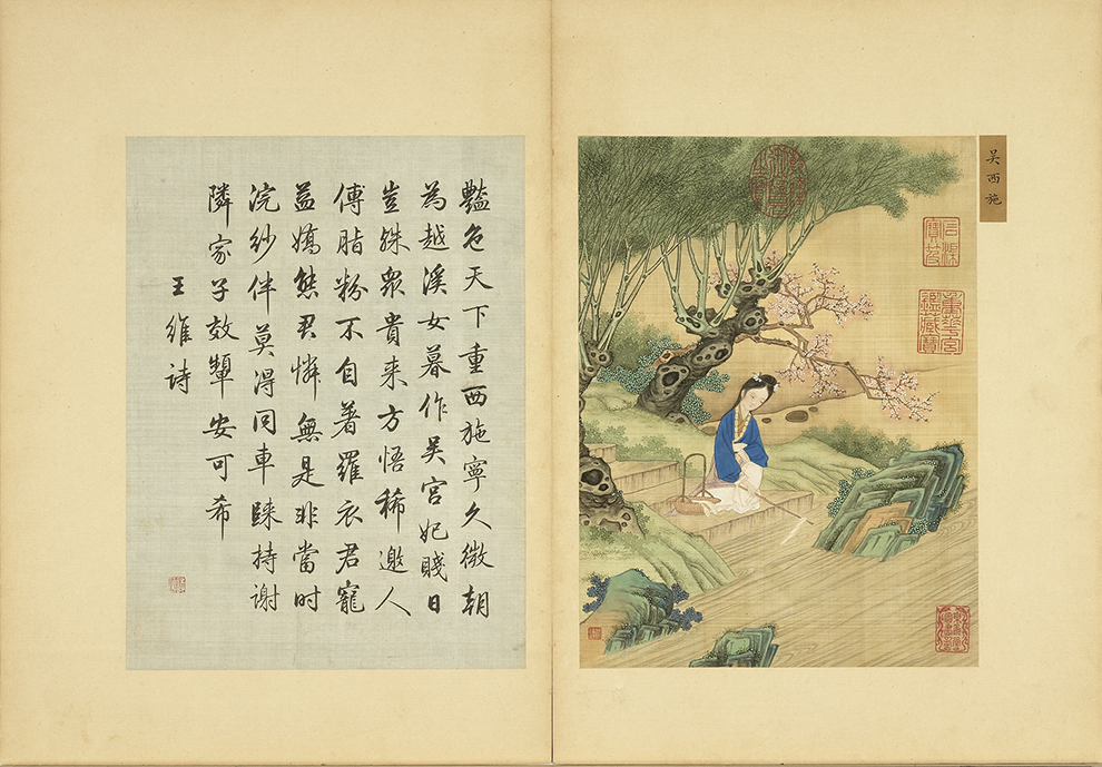 Tây Thi - minh họa trong Họa lệ châu tụy tú