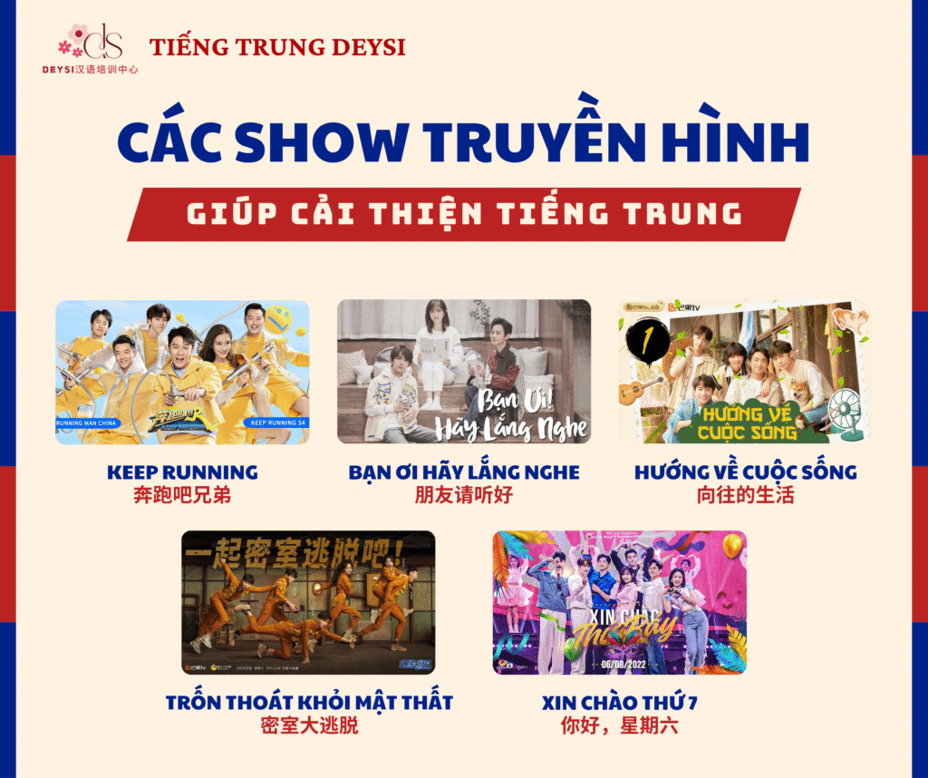 Các show truyền hình giúp cải thiện tiếng Trung