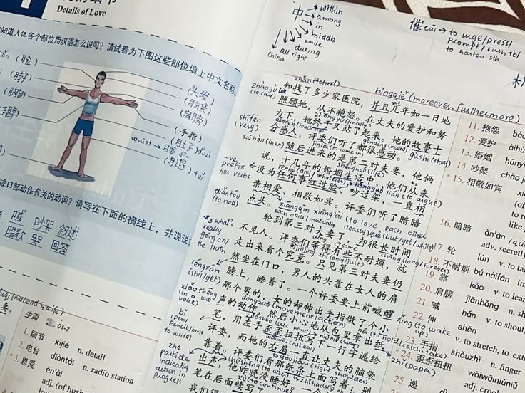 Ở HSK 5, từ vựng thường đi theo cặp. Ví dụ, thay vì chỉ học từ "cải thiện", hãy học "cải thiện đời sống", "cải thiện quan hệ".