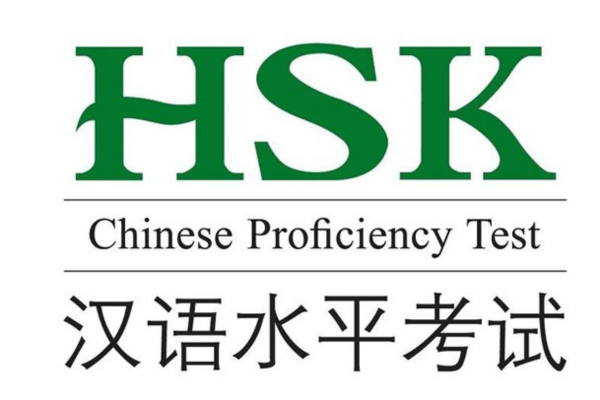 HSK 3.0 là gì? HSK 3.0 có gì mới so với phiên bản cũ? Kì thi HSK - 汉语水平考试