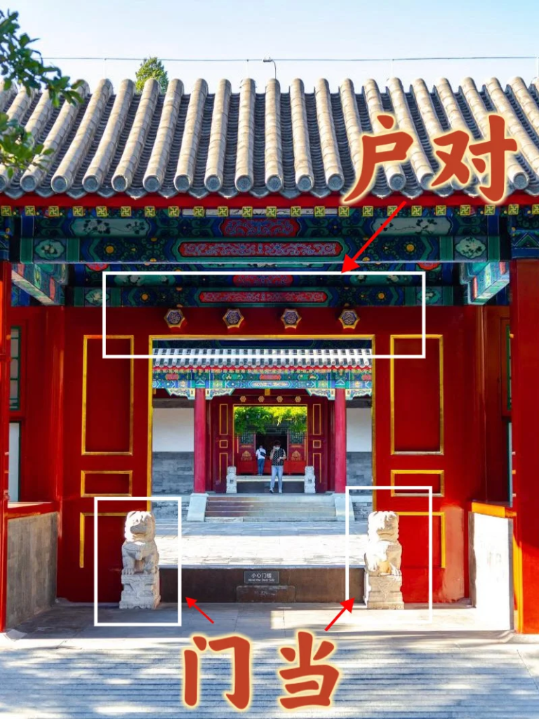 Môn đăng hộ đối