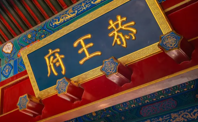 Hộ đối quan võ
