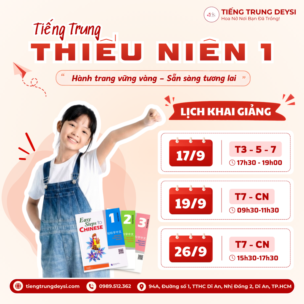 Lịch khai giảng khóa Thiếu niên 1